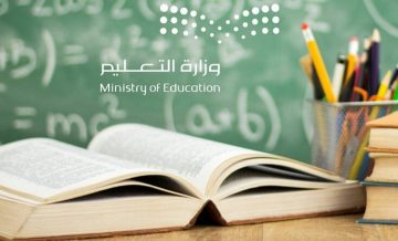 رسمياً وزارة التعليم السعودي تغيير موعد الاختبارات النهائية للفصل الدراسي الثاني 1445 لهذا الموعد