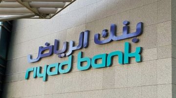 الحصول على تمويل شخصي بدون تحويل الراتب من بنك الرياض