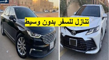 سيارات للتنازل لدواعي السفر