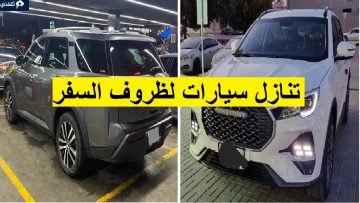 تقسيط سيارات مستعملة بأقل قسط وتنازل عاجل للسفر بدون مقابل