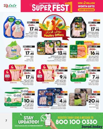 عروض لولو هايبر ماركت حتى أول ديسمبر Lulu Ksa offers بجميع الفروع