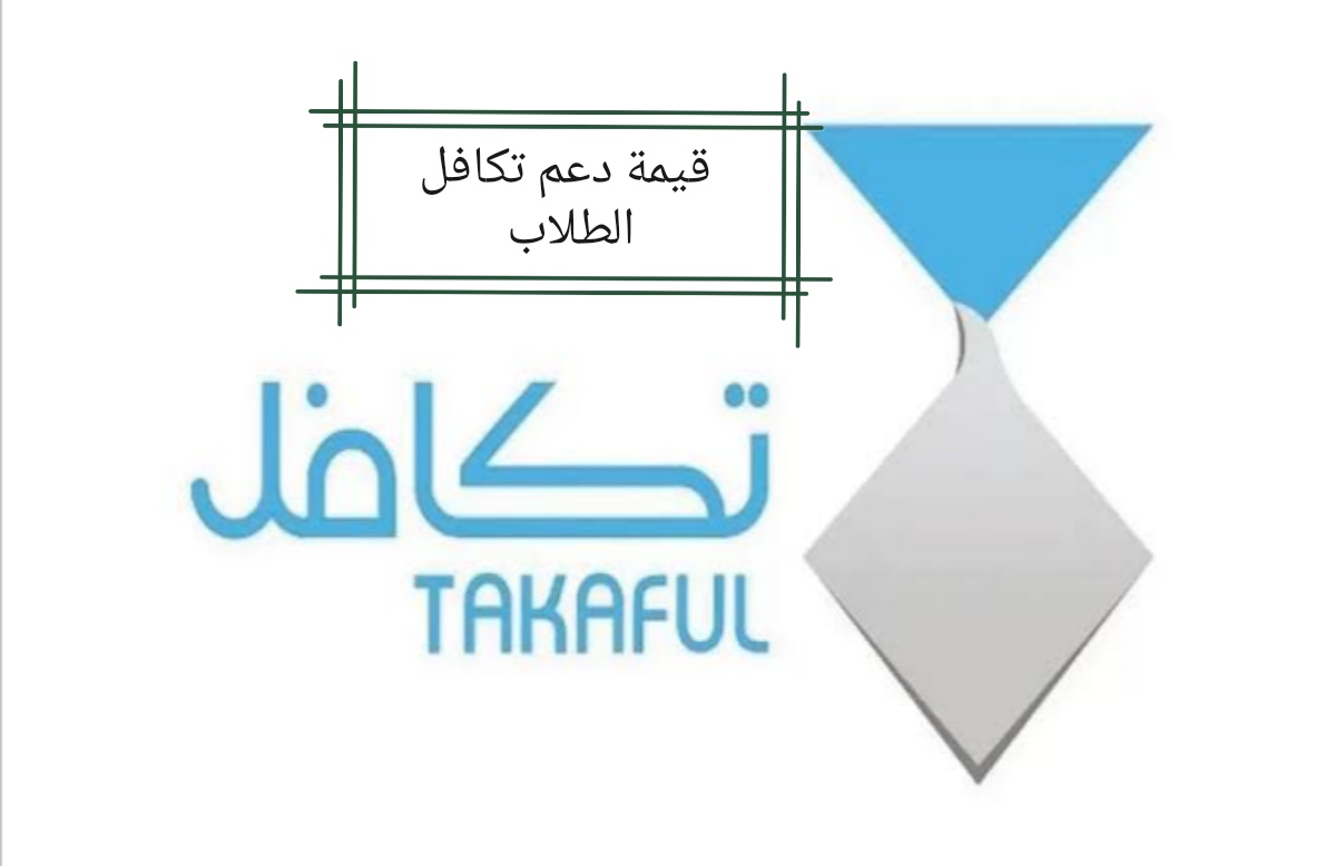متى مكافاة الطلاب