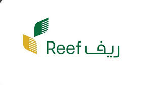 الدعم الريفي يوضح الاستعلام عن أهلية دعم ريف برقم الهوية 1445 reef.gov.sa وشروط التسجيل