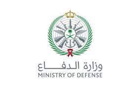 إستعلام عن نتائج وزارة الدفاع القبول الموحد 1445 للوظائف العسكرية السعودي afca.mod.gov.sa