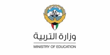 شروط الحصول علي مكافأة الأعمال الممتازة الخاصة بالمعلمين بالكويت