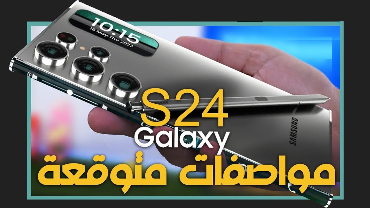 كاميرات ساهر الجديدة