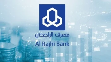 إيقاف بطاقة الراجحي من التطبيق