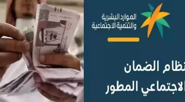 مستفيد ضمان مطور وعليك متعثرات الان اطلب قرض الضمان الاجتماعي ٦٠ الف ريال بدون كفيل