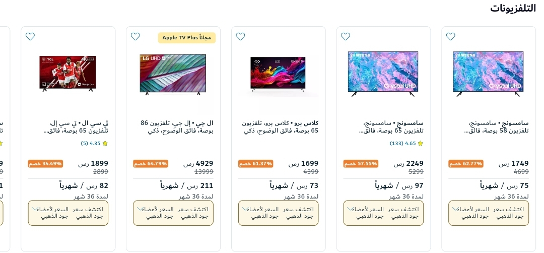 اكسترا