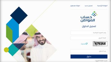 الإعلان عن موعد نزول حساب المواطن نوفمبر 2023 وحقيقة وجود زيادة جديدة