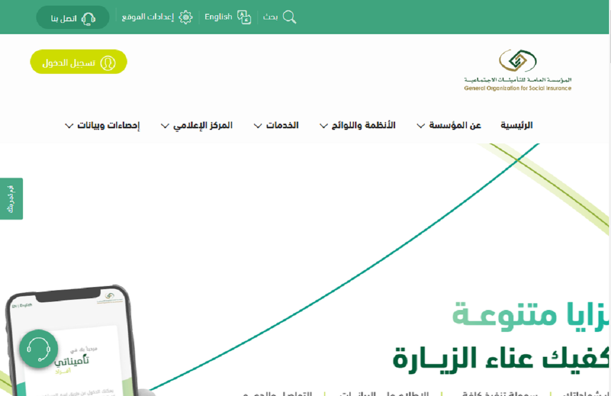 منحة الزواج