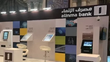 برنامج تقسيط السلع بدون هامش ربح وبفترة سداد 12 شهر للمواطنين والمقيمين من مصرف الإنماء