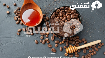 ماسك الجيلاتين والقهوة