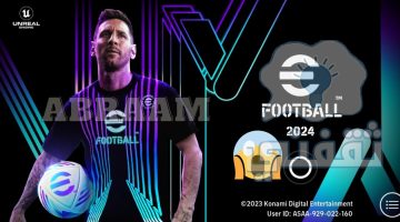 طريقة تحميل لعبة اي فوتبول بيس 2024 للاندرويد ومتطلبات تشغيل efootball 2024 mobile