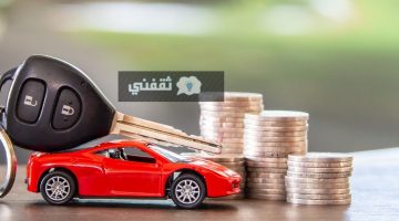 تمويل السيارات المستعملة بنك الأهلي