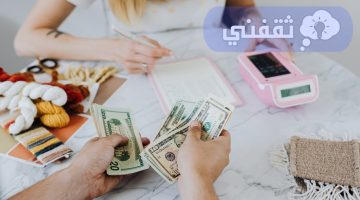 تمويل الاولى