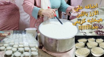 طريقة عمل الأرز باللبن مثل المحلات