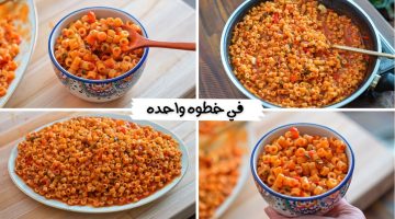 طريقة عمل المكرونة بالصلصة