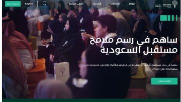 وظائف مؤسسة مسك misk الخالية.. رابط التقديم