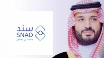 5 شروط للحصول على سند محمد بن سلمان