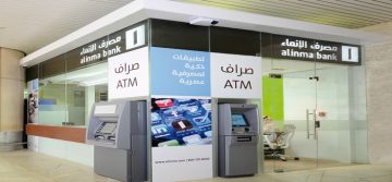 الحصول على سيارة من مصرف الإنماء بدون دفعة أولي وبدون تحويل الراتب