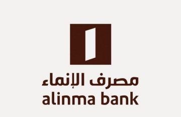 مصرف الإنماء يقدم برنامج تقسيط مصاريف التعليم للسعوديين والمقيمين بفترة سداد 60 شهر
