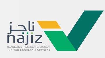 التقديم على طلب تسجيل وكالة