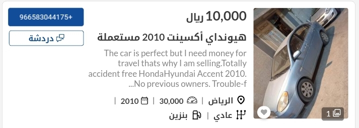 هيونداي
