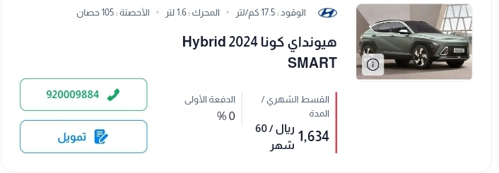 هيونداي