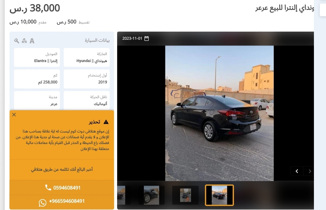 هيونداي
