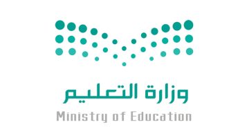 عاجل وزارة التعليم السعودي تبكير  الاختبارات يوم عمل للمدارس وإلغاء الفصل الثالث بالحدود الشمالية