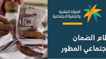 شروط استحقاق الضمان المطور