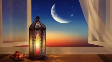موعد شهر رمضان ١٤٤٥ _٢٠٢٤