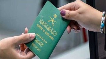 خطوات الحصول على الجنسية السعودية