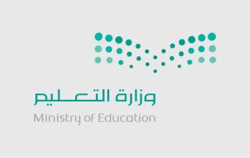 موعد الاختبارات النهائية 1445 وموعد بداية الفصل الدراسي الثالث