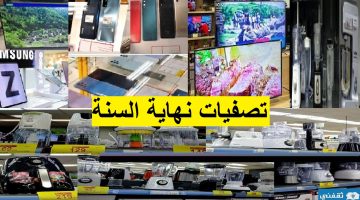 عروض ميجا نون السعودية خصم 50%