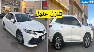 سيارات للتنازل لظروف السفر العاجل