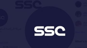 تردد قناة ssc الرياضية السعودية