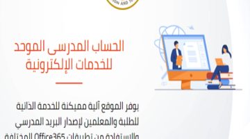 رابط استمارة تسجيل امتحانات الشهادة الاعدادية