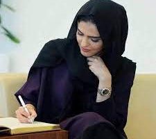 مساعدات الأميرة ريم بنت الوليد بن طلال