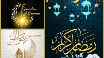 موعد دخول شهر رمضان المبارك لعام 1445 وفضائل الشهر الكريم