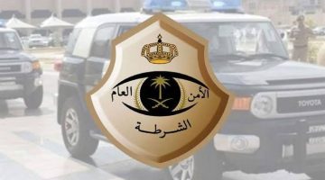 طريقة التسجيل في الأمن العام السعودي