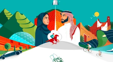 إجازة اليوم الوطني السعودي 2024