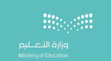 الإجازة المطولة الترم الثاني