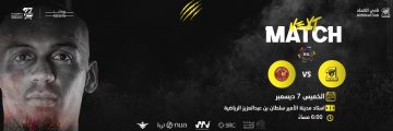 موعد مباراة ضمك ضد الاتحاد دوري روشن السعودي والقنوات المفتوحة الناقلة