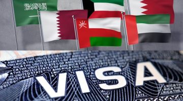 التأشيرة الموحدة لدول الخليج وموعد بداية تنفيذها