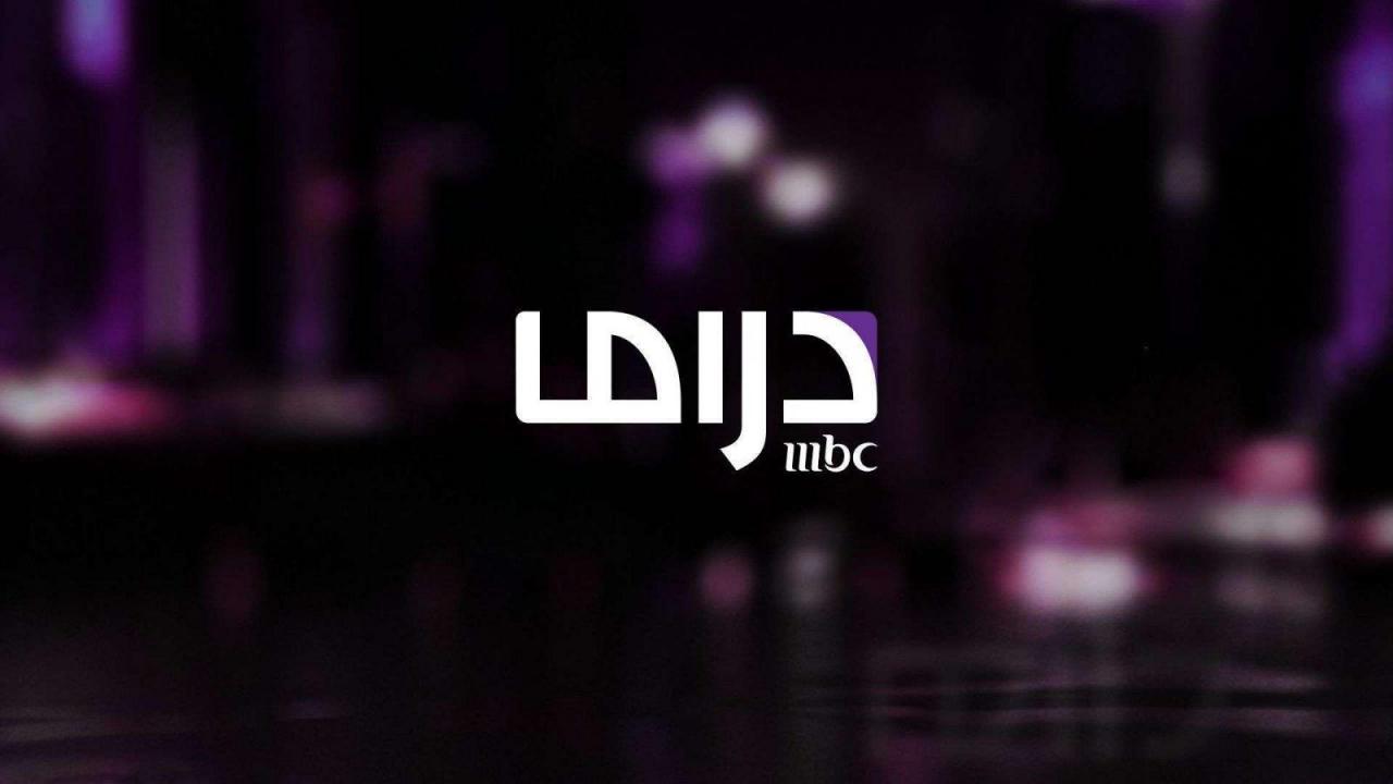 اكتتاب أم بي سي