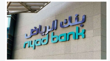 رابط بنك الرياض