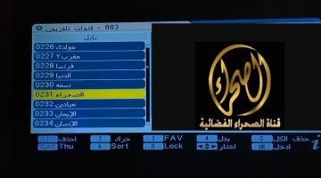 تردد قناة الصحراء الإبل نايل سات