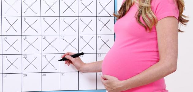 تعرفِ على أسهل طريقة لحساب الحمل